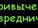 Андрій Боярчук фотография #23 (источник - https://vk.com/id141373947)