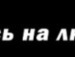 Катеринка Гоц фотография #38 (источник - https://vk.com/id60533742)