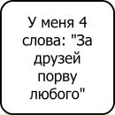 Саша Іваніщук фотография #27 (источник - https://vk.com/id144855198)
