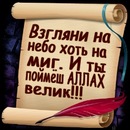 Фотография Набиева Рафиса