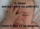 Сергей Швец фотография #9 (источник - https://vk.com/id148076591)