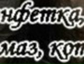 Іра Біжко фотография #39 (источник - https://vk.com/id43132144)