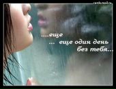 Уляна Яців фотография #22 (источник - https://vk.com/id92390107)