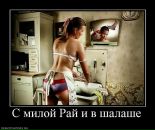 Ігор Петриця фотография #41 (источник - https://vk.com/id7978946)