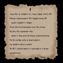 Фотография Оганесяна Артура