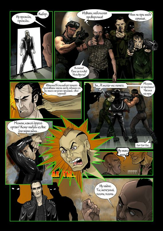 Kadaj Silver фотография #44