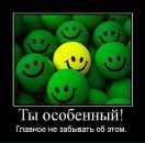 Фотография Воробьевой Машеньки