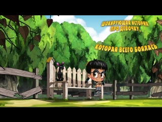 Машкины страшилки. Серия 25. Шокирующая история про девочку, которая всего боялась