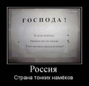 Ірина Стефанюк фотография #41 (источник - https://vk.com/id54298740)