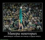 Детский Морг фотография #43 (источник - https://vk.com/id8447544)