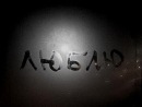 Таня Новосілець фотография #25 (источник - https://vk.com/id88871460)