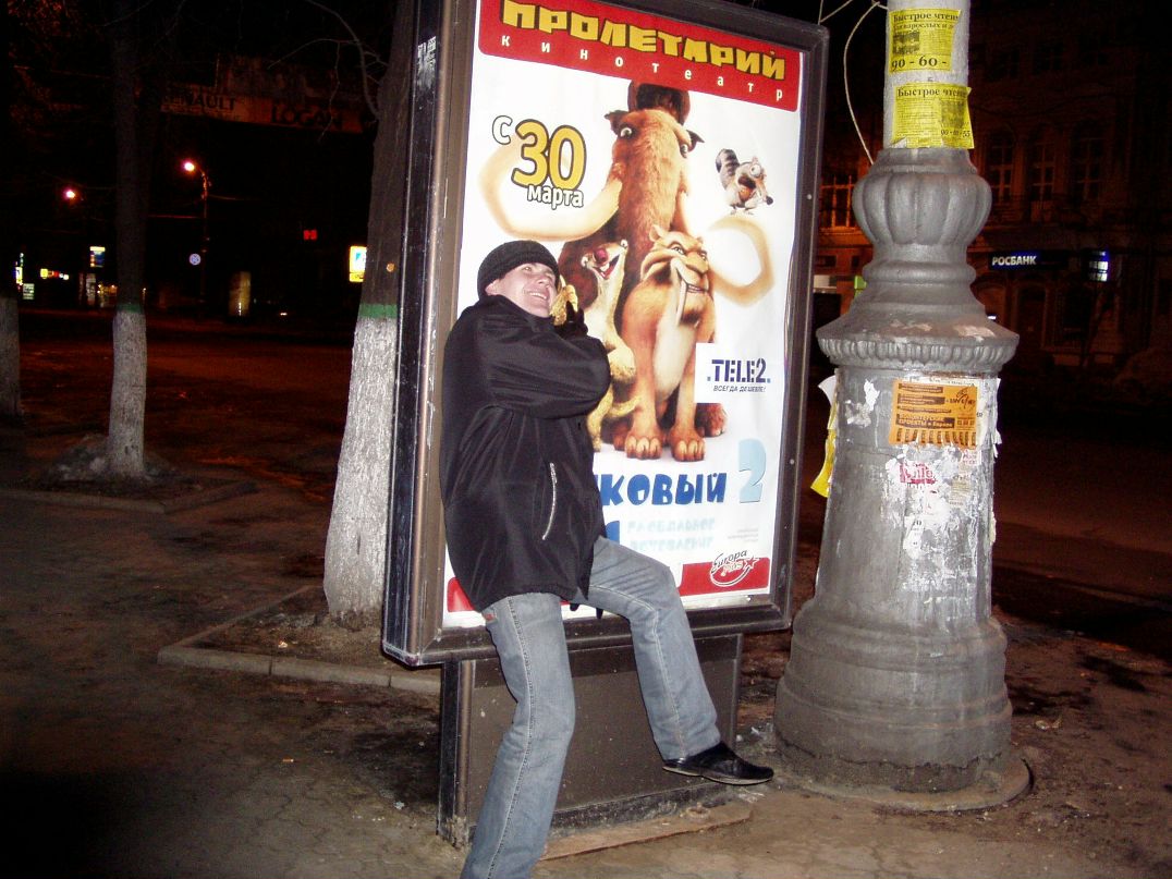 Владимир Дмитриев фотография #33