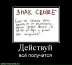 Анна Зинченко фотография #15 (источник - https://vk.com/id7190892)