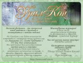 Фотография Андреевой Натальи