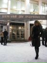 Фотография Беляевой Светланы