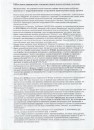 Виктор Прощенко фотография #43 (источник - https://vk.com/id4395877)