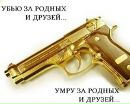 Іван Олійник фотография #33 (источник - https://vk.com/id67929266)