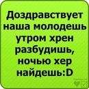 Дашуля:* Кисуля:** фотография #15 (источник - https://vk.com/id154203734)