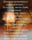 Наталія Яворська фотография #3 (источник - https://vk.com/id114720582)