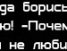 Викуси4к@ ♥ фотография #5 (источник - https://vk.com/id141044401)