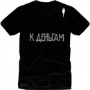 Эдуард Κрюков фотография #41 (источник - https://vk.com/id148898741)