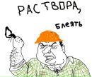 Ігор Синій фотография #47 (источник - https://vk.com/id34608089)