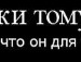 Іринка Мандаринка фотография #27 (источник - https://vk.com/id141414111)