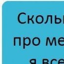 Іруська Бортнік фотография #49 (источник - https://vk.com/id112349682)
