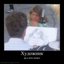 Роза Черных фотография #4 (источник - https://vk.com/id78838853)