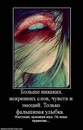 Фотография Васильевой Ульяны