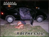 Діма Данільцев фотография #43 (источник - https://vk.com/id32153186)
