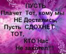 Наталія Олійник фотография #11 (источник - https://vk.com/id39628844)