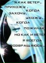 Наталія Олійник фотография #6 (источник - https://vk.com/id39628844)