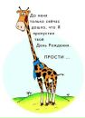 Михаил Иванов фотография #43 (источник - https://vk.com/id32927)