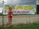 Мирося Івахів фотография #30 (источник - https://vk.com/id78561523)
