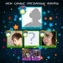 Ігор П'ятничук фотография #28 (источник - https://vk.com/id104595356)