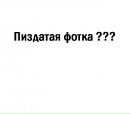Фотография Валера Антонов