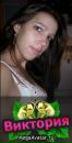 Фотография Лимичевой Виктории