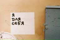 Фотография Плужниковой Елены