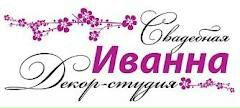 Іванна Веклюк фотография #24 (источник - https://vk.com/id136341372)