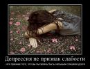 Марія Федевич фотография #40 (источник - https://vk.com/id22441519)