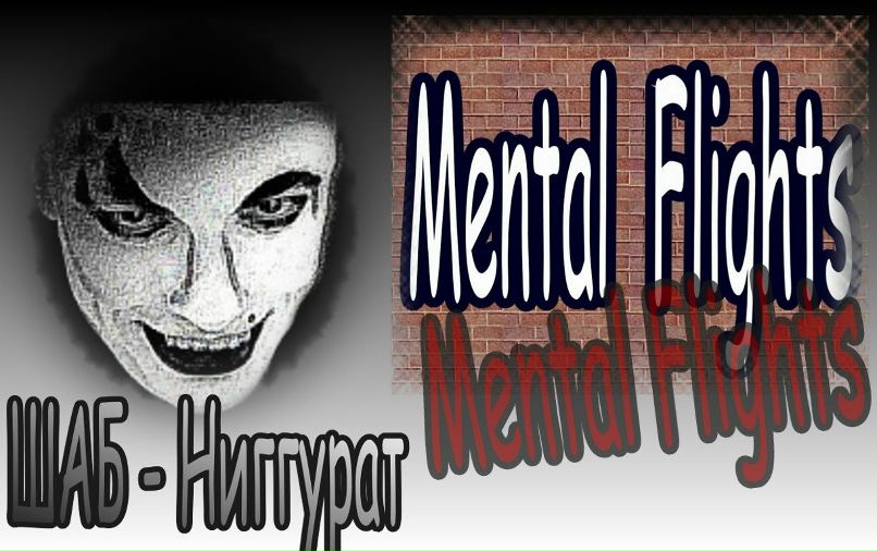 Defect Brain фотография #4