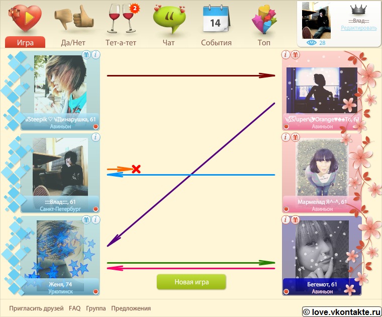 Влад Стрельцов фотография #33