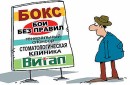Андрій Врещ фотография #34 (источник - https://vk.com/id8105660)