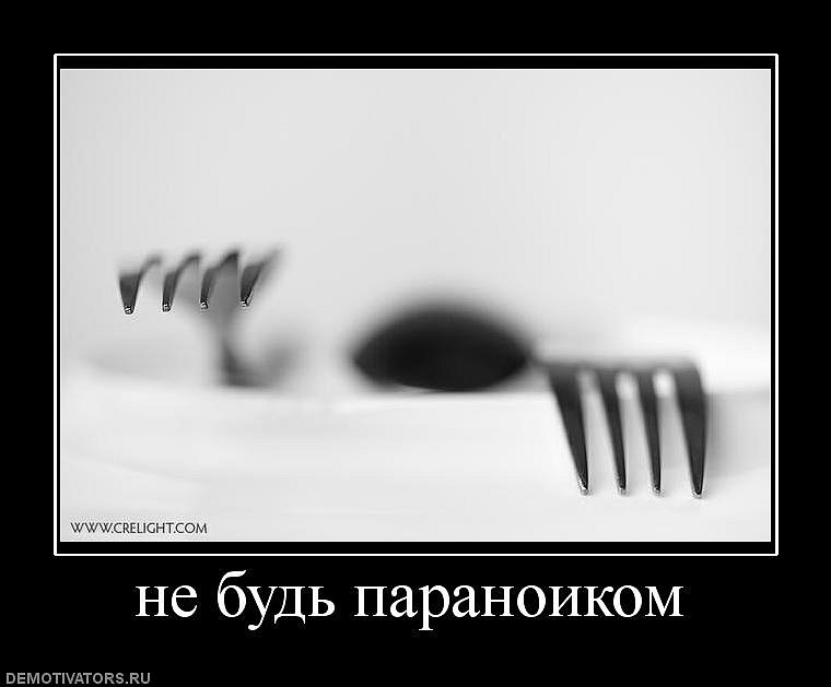 Дима Сыч фотография #19