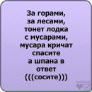 Віталік Васильчук фотография #37 (источник - https://vk.com/id70933374)