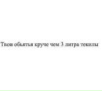 Фотография Озол Ксении