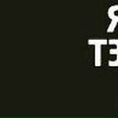 Іван Кватюра фотография #30 (источник - https://vk.com/id82172985)