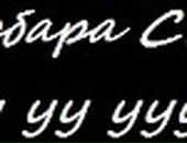 Володимир Пізяк фотография #4 (источник - https://vk.com/id132862373)