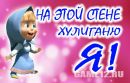 Оля Куліш фотография #7 (источник - https://vk.com/id136679803)
